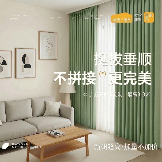 绿色可以稍微深一点点预览效果