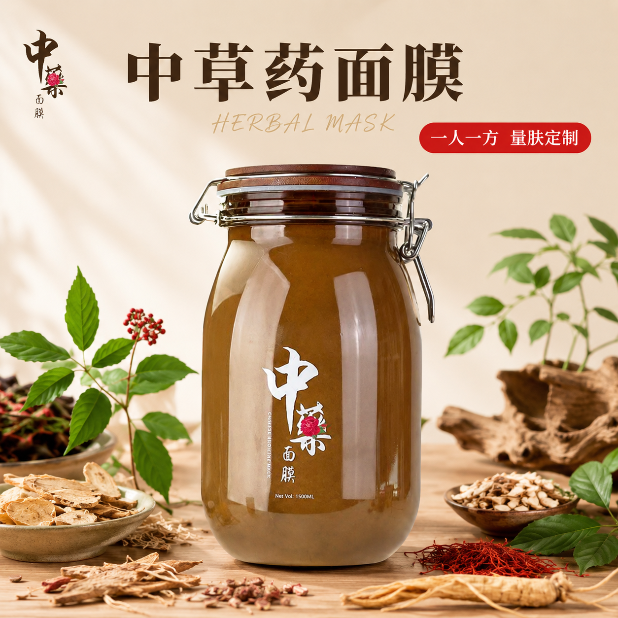 「图片1」，「图片1」「图片1」生成一套主图（5张），商品名称… - 图片创意预览