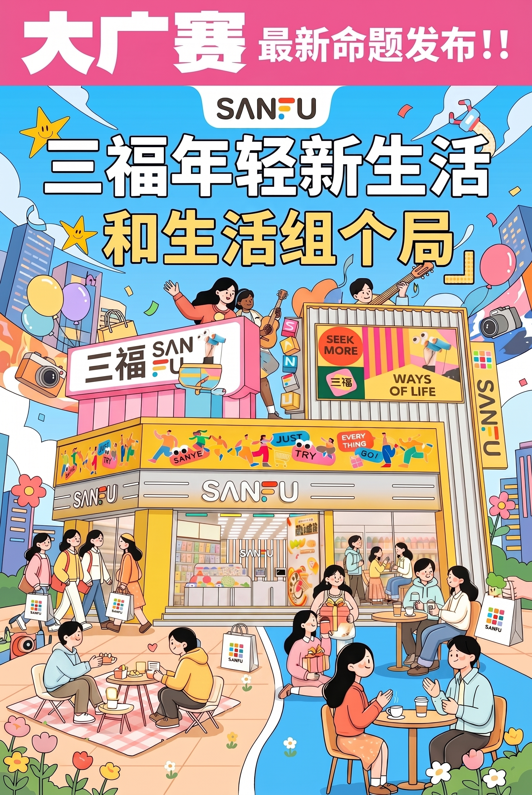 创意预览图