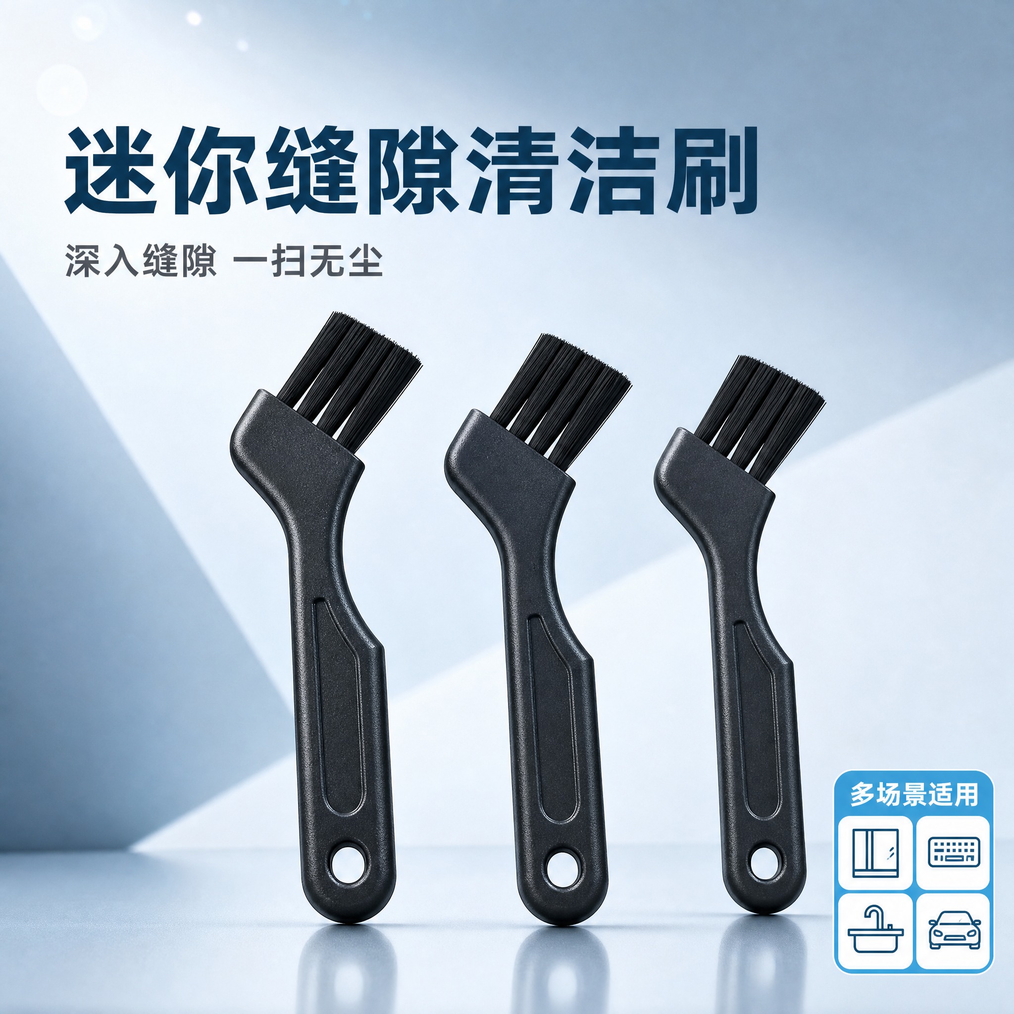 [主图-1] 首图 产品识别与购买欲 冷色调洁净感首图。 [统… - 图片创意预览
