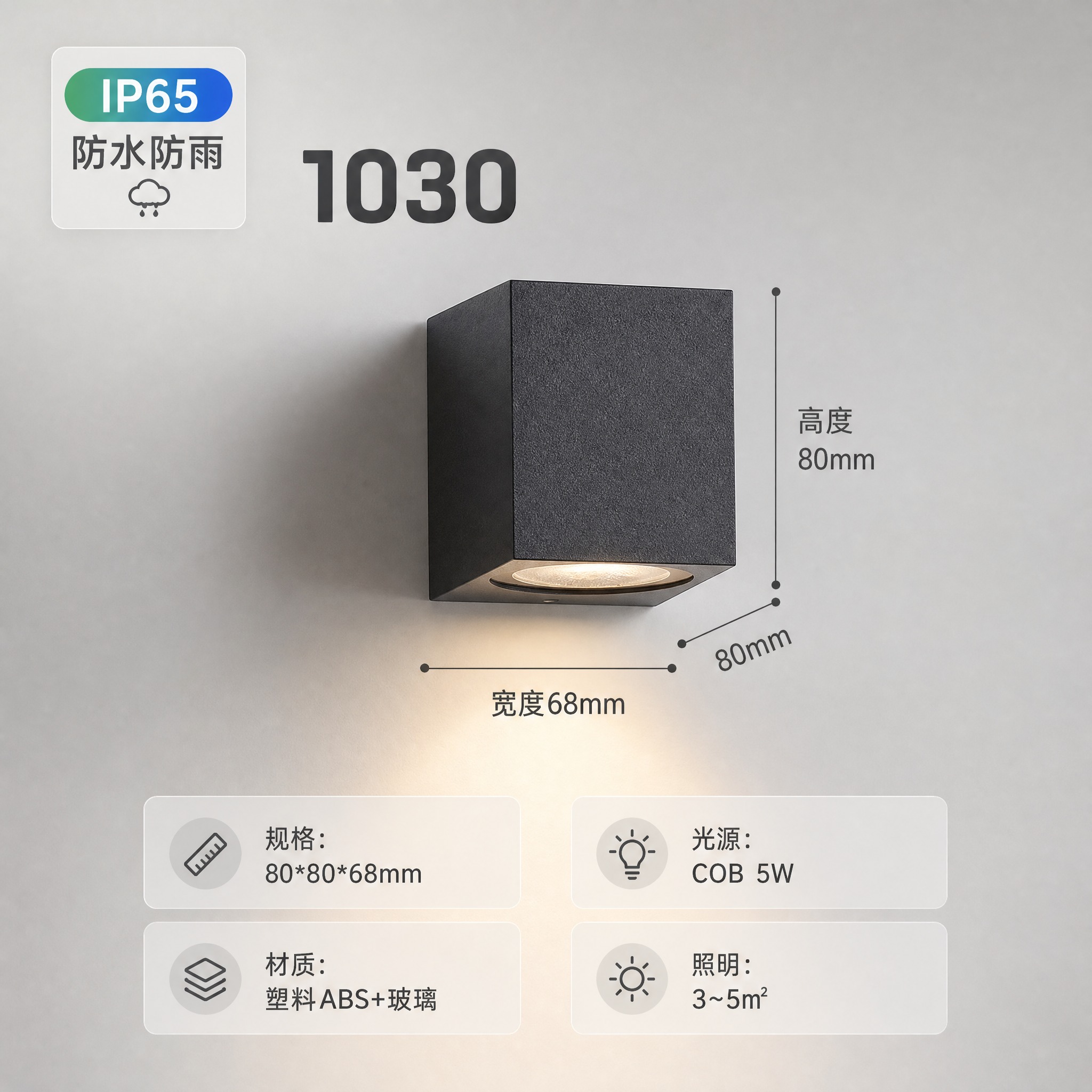 重新设计这张壁灯尺寸图，提升画面美感和专业感。保留产品外观、尺… - 图片创意预览