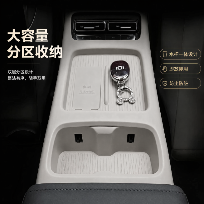 去除下层储物空间里的所有杂物（纸币、硬币、手串、香水瓶），保持空的储物腔体，保留现有产品结构颜色、文字文案和上层车钥匙，整体光影风格不变，保持1:1构图，产品轮廓和硅胶纹理不变，去除杂物后填充与产品一预览效果