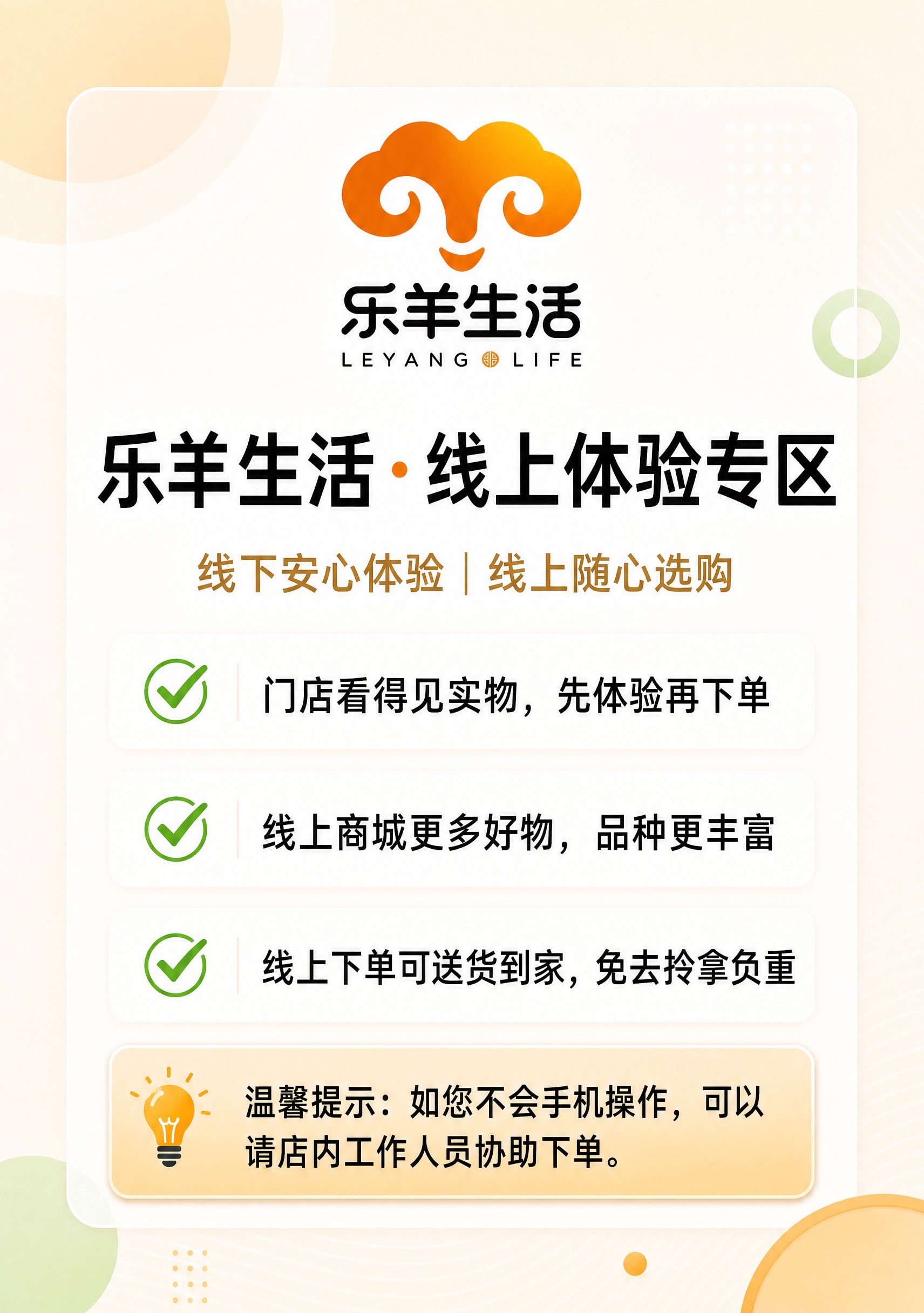 基于参考图进行尺寸调整，改为A4竖版比例（2:3）。保留全部文… - 图片创意预览