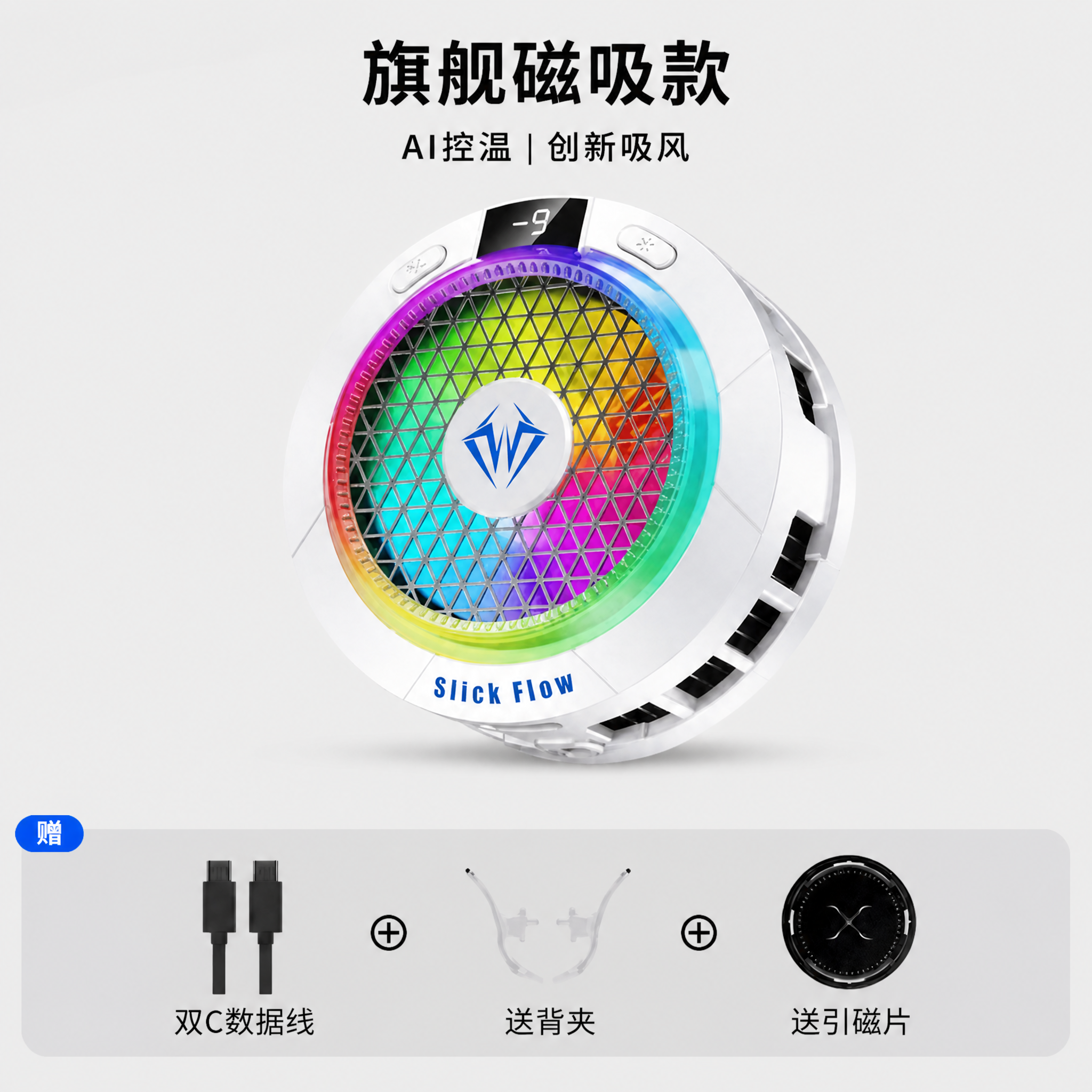 基于第一张图的整体版式和布局保持不变：浅灰色渐变背景，顶部两行… - 图片创意预览