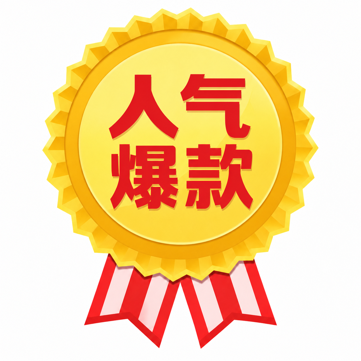 稿定 AI 图片作品 - 图片创意预览