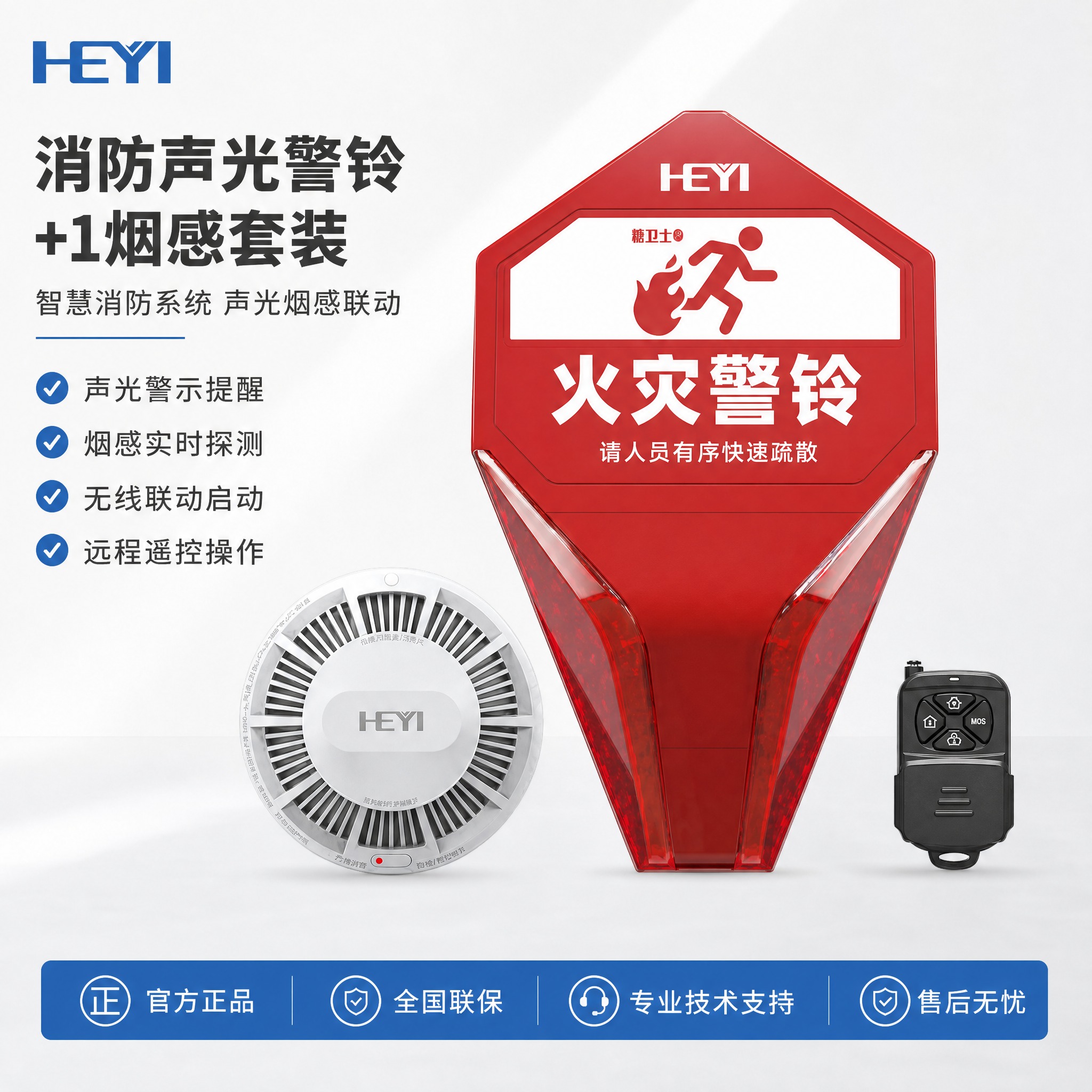 基于原图进行文字修改，保持所有产品外观、布局、排版、配色、光影… - 图片创意预览