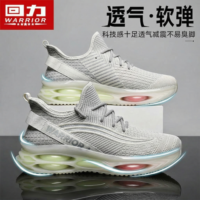 重新精准生成：上下两双浅灰色飞织运动鞋严格对位替换图2黑色鞋子，角度尺寸位置完全匹配，侧面WARRIOR文字样式和图2保持一致，保留原海报红色logo和宣传文字，完美匹配灰色背景光影，保留发光轮廓效果预览效果
