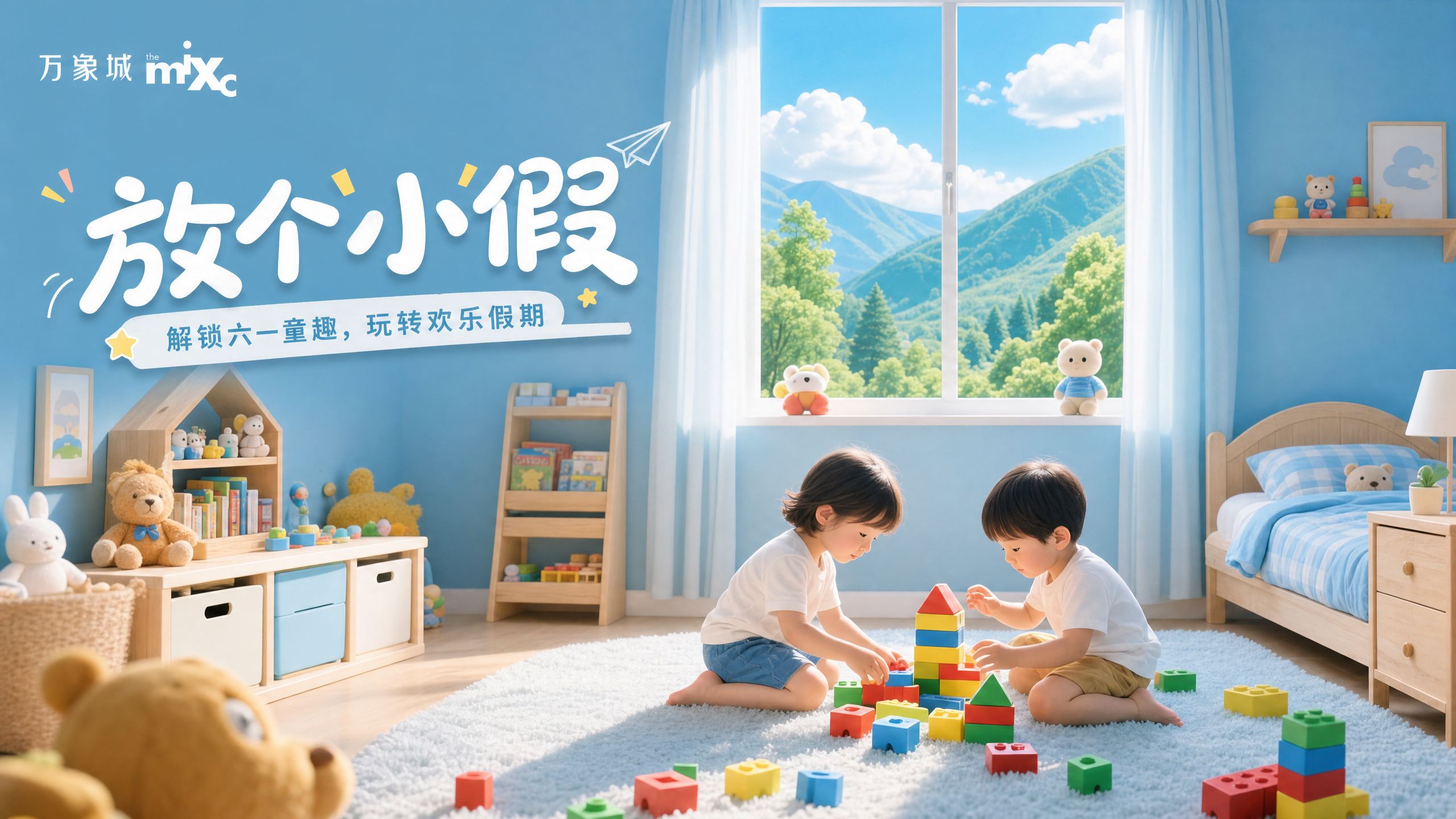 创意预览图