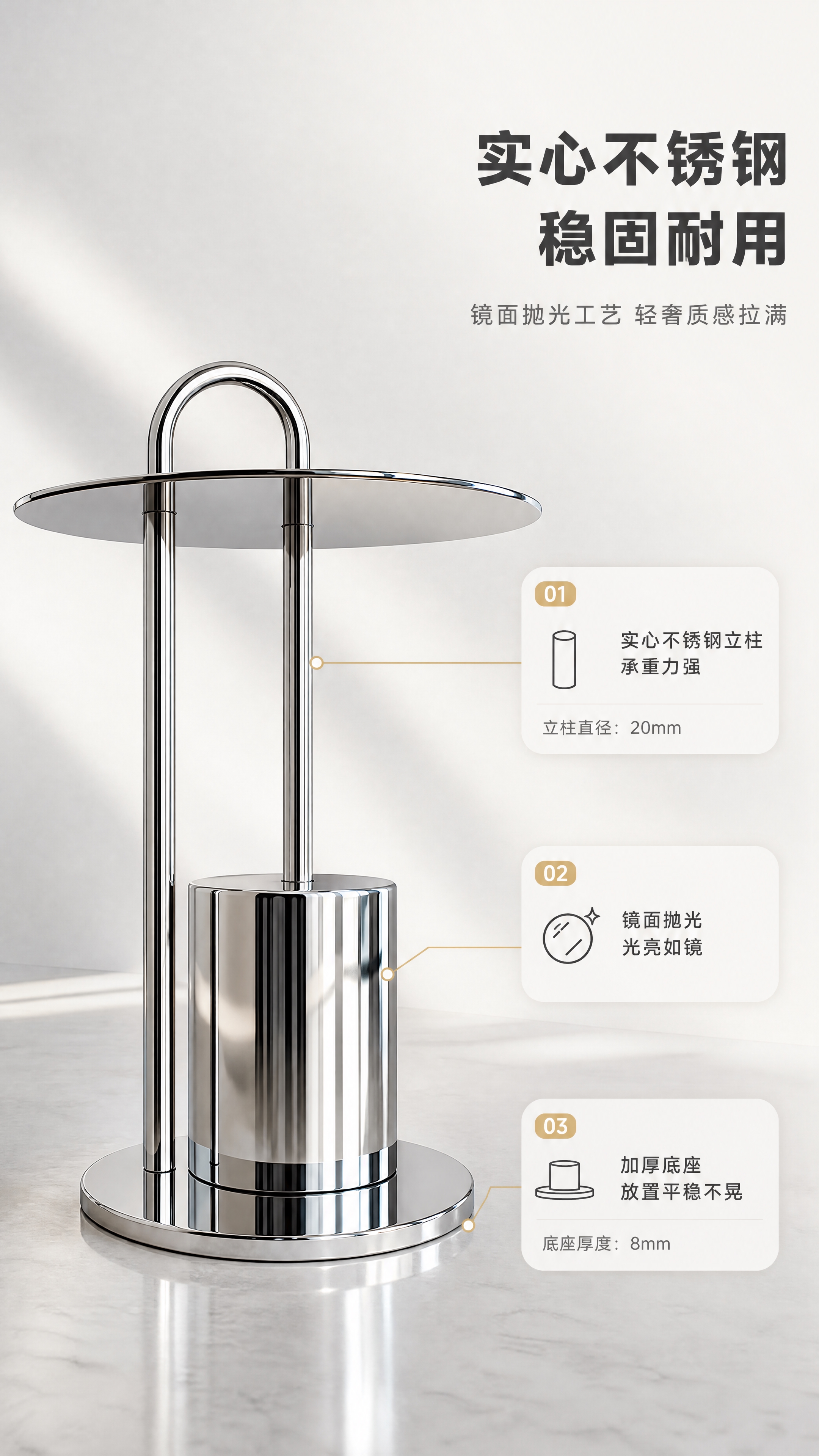 [商品] 使用【图1】DJ-8841角几支架与底座部分；保留两… - 图片创意预览