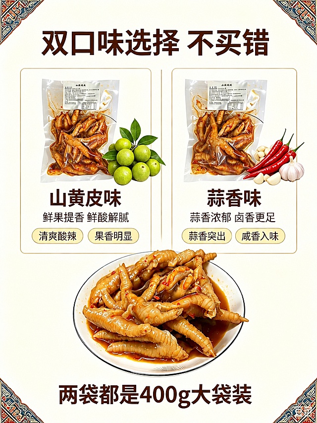 去除图片右下角的"豆包"水印文字，保持其他所有内容不变，包括背景、边框、图案、文字和图片整体风格，修复水印区域使其与周围背景完美融合，看不出修改痕迹
