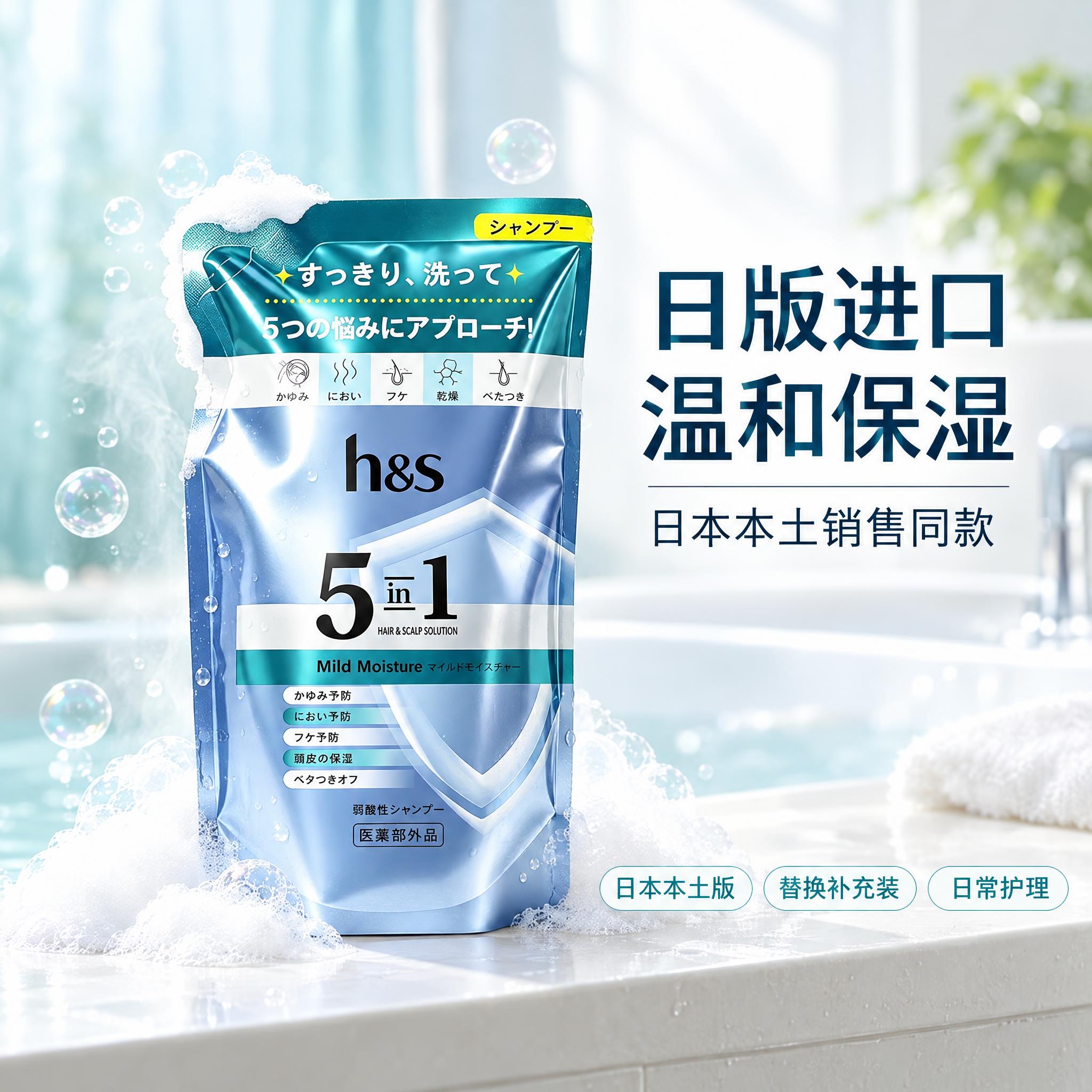 参考第二张图的排版构图，将第一张图中的h&s洗发水替换装产品，… - 图片创意预览