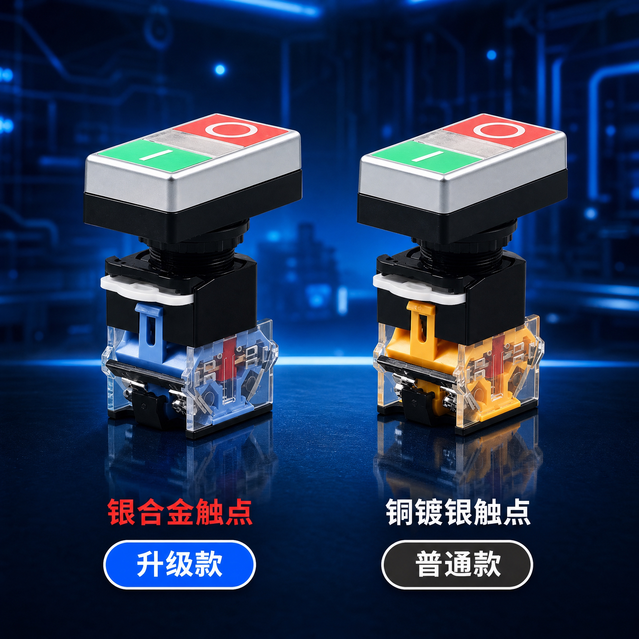 基于原图进行修改和重新排版，具体要求如下： 1. 背景更换：将… - 图片创意预览