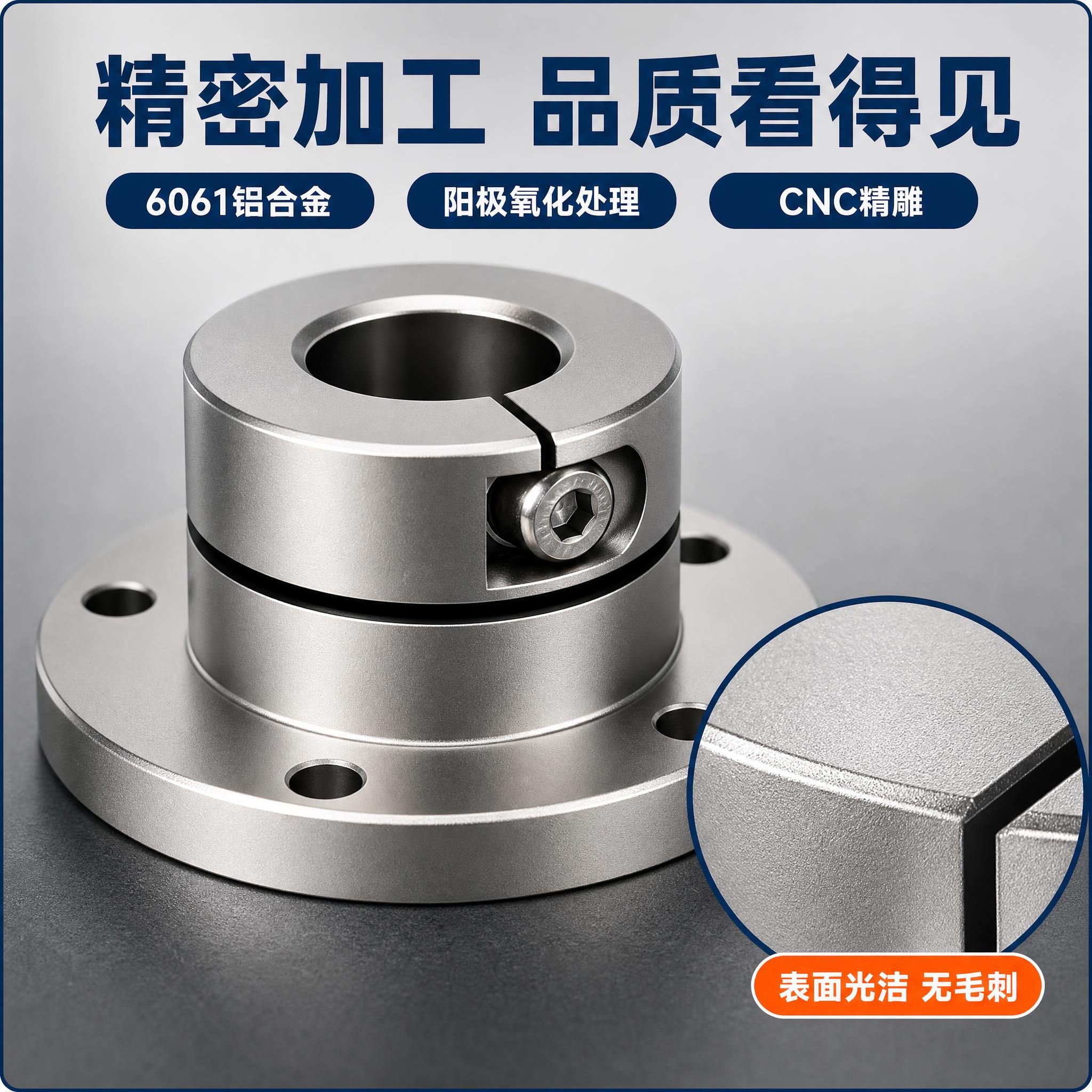 [主图-3] 材质与工艺细节图，展示铝合金材质和精密加工工艺细… - 图片创意预览