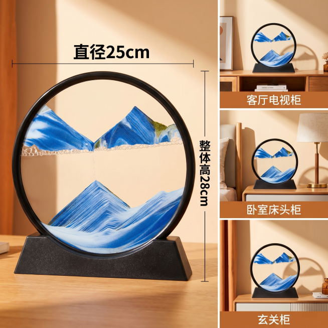 [主图 4] 3d流沙画客厅沙漏玻璃摆件尺寸适配展示图。
[氛围风格] 温馨舒适家居治愈风，慵懒午后居家氛围，和前几张主图保持统一空间背景和光影
[画质] 商业摄影质感、光线柔和通透、产品清晰真实、画预览效果