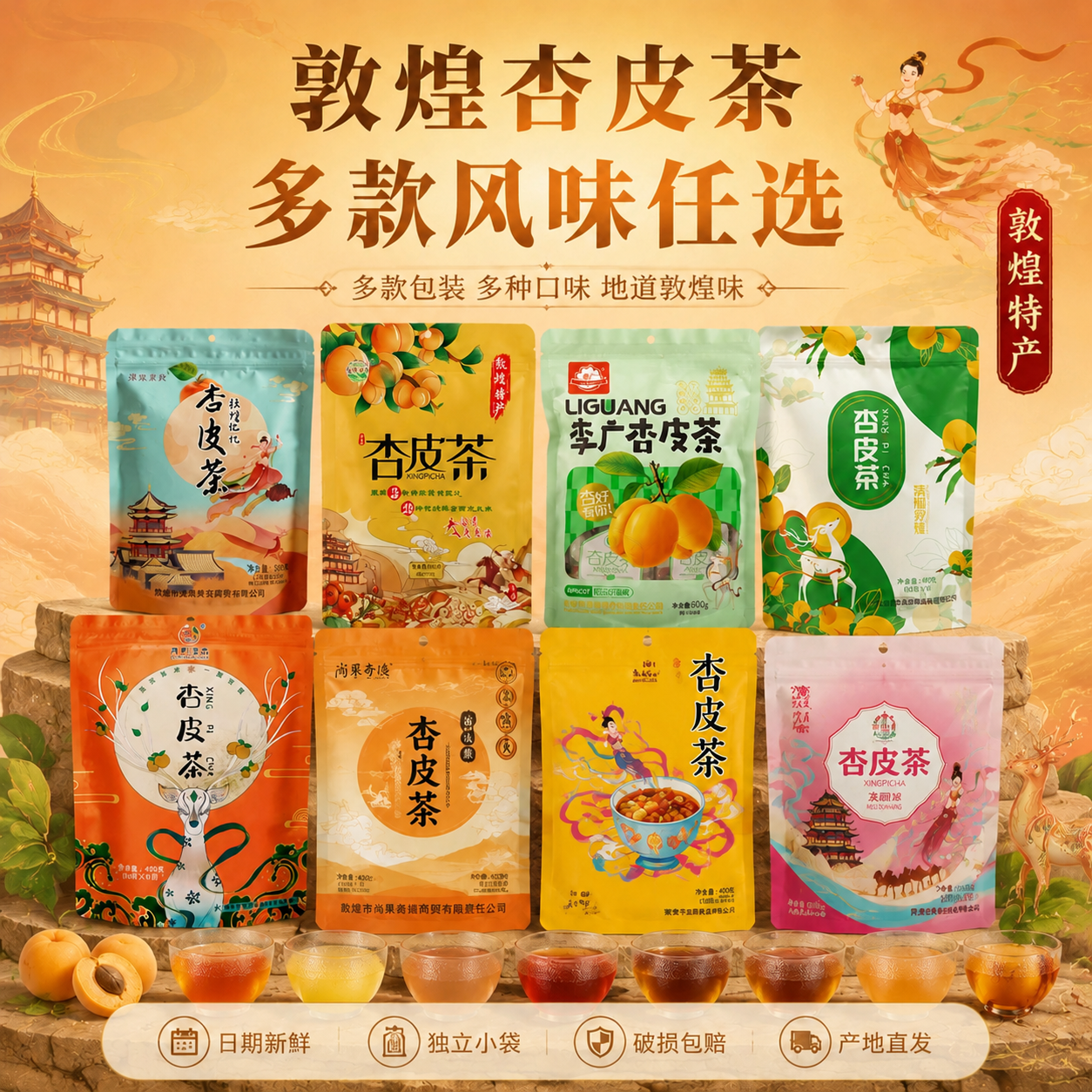 稿定 AI 图片作品 - 图片创意预览