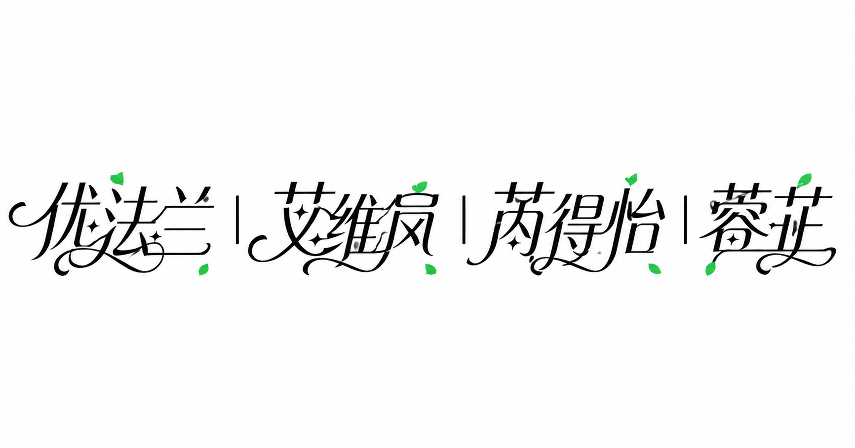 创意预览图