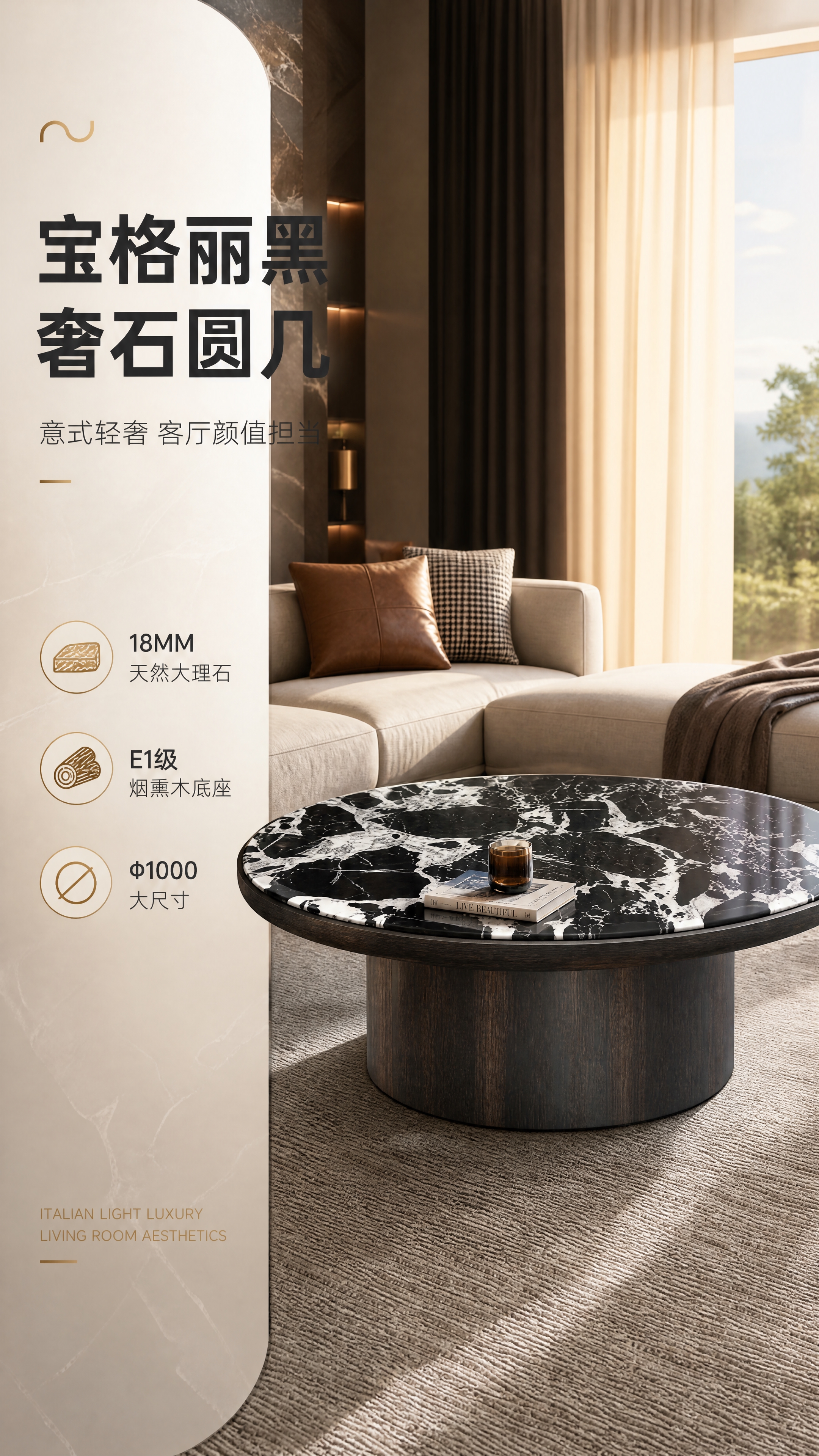 [商品] 使用【图1】DC-6603A大圆几；保留圆形台面、宝… - 图片创意预览