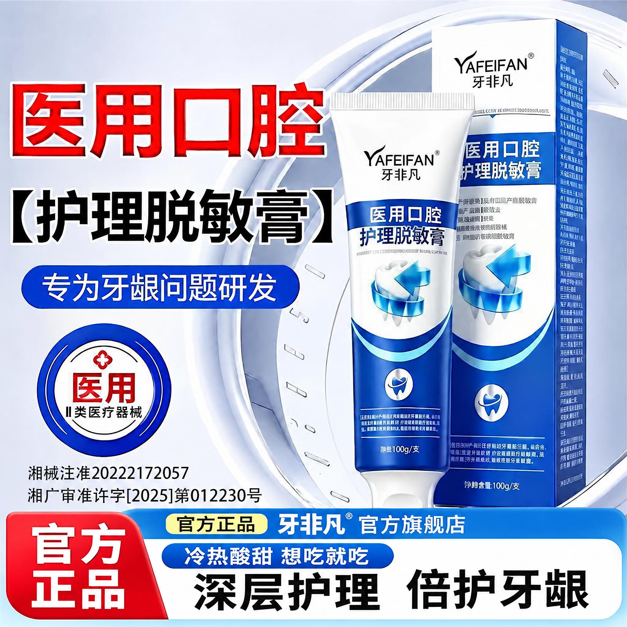 在图片底部添加与参考图底部完全一致的横幅：左侧红色方形“官方正… - 图片创意预览
