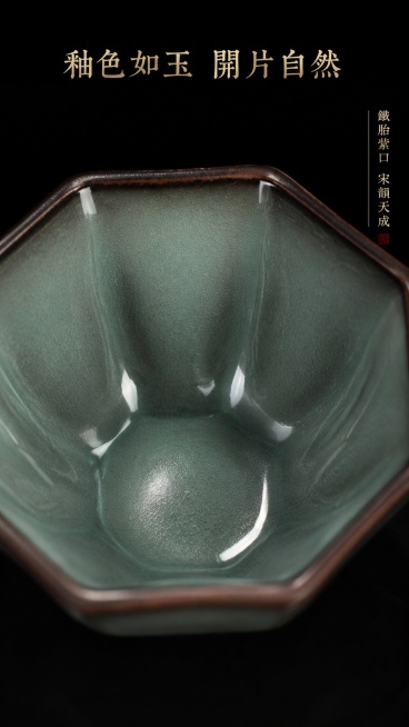 [第7屏] 材质微距页-复刻南宋官窑乌金白玉八方杯釉面细节微距展示。本屏使用【图9】展示杯内釉面。
[氛围/风格] 古典暗系中国风，微距特写突出材质质感，专业器物摄影质感。
[元素布局] 放大俯视特写预览效果
