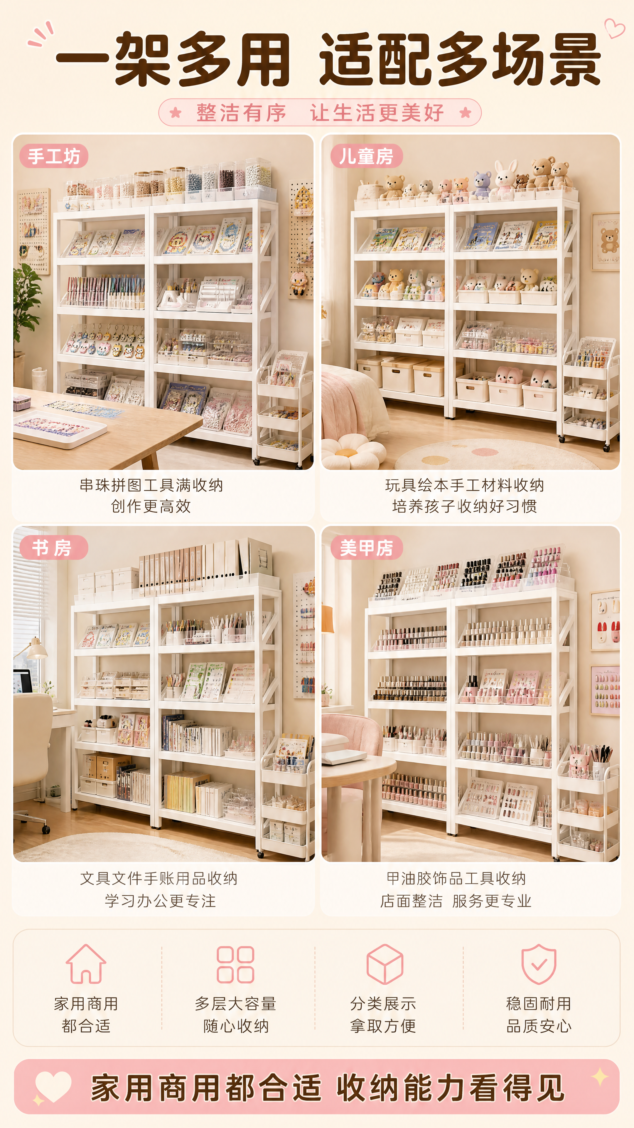 [商品] 使用【图1】白色多层落地收纳置物架；保留白色钢架、层… - 图片创意预览