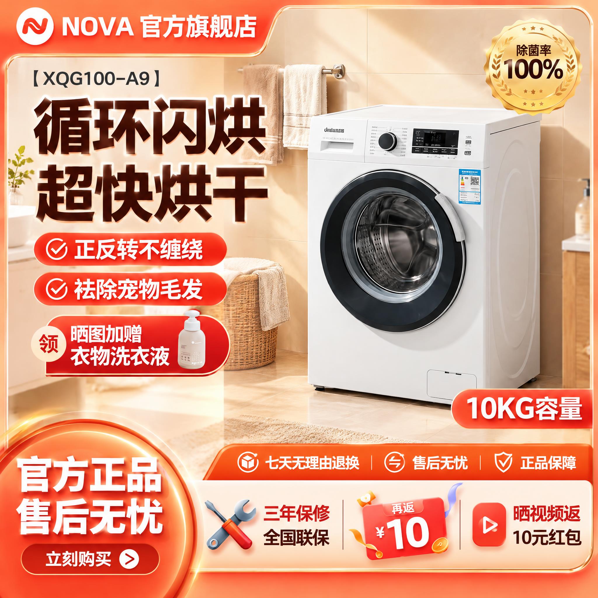 图生图模式：参考第1张图的1:1家电商品主图版式（顶部白色品牌… - 图片创意预览