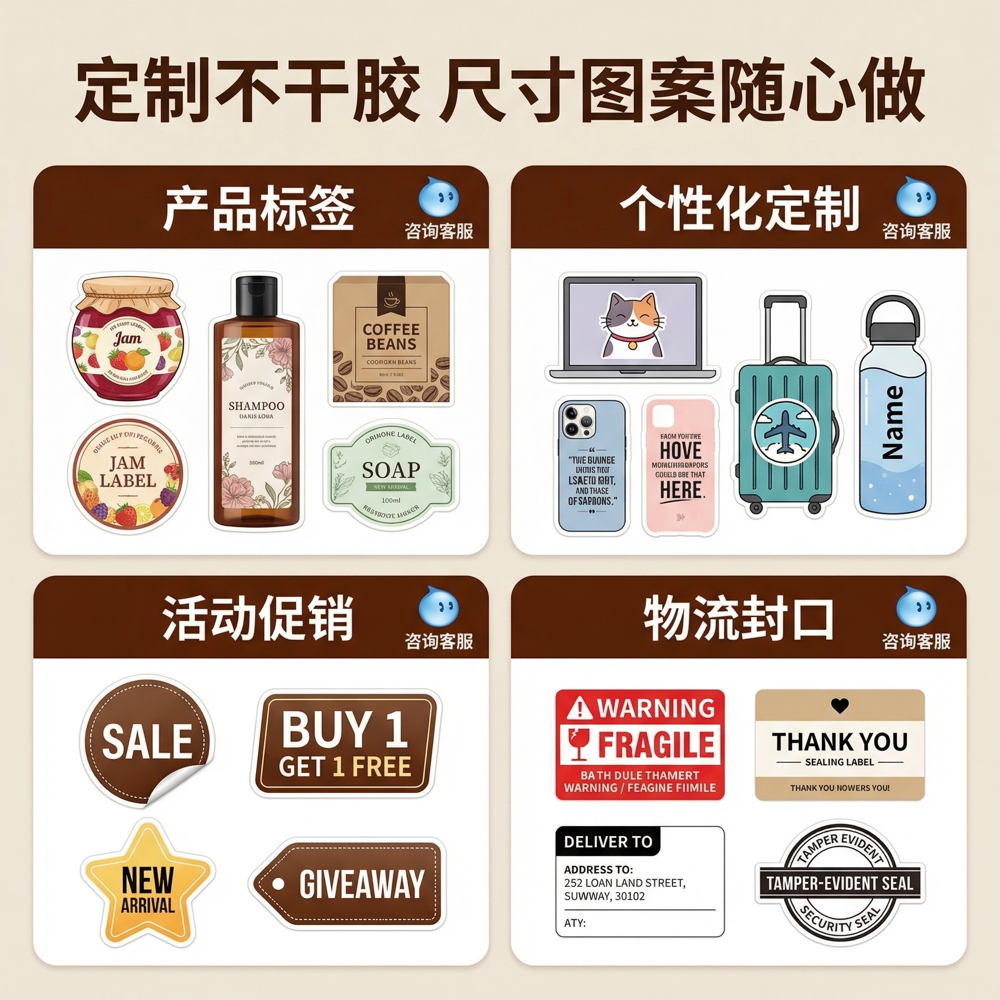 创意预览图