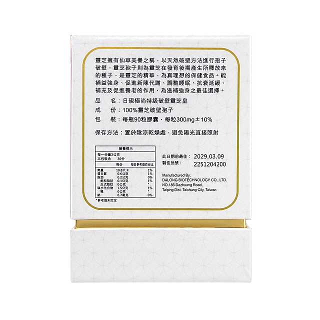 产品精修, 产品置于纯白背景上, 专业商业棚拍光, 5500K标准中性白光, 轮廓光, 体积光, 曝光正确, 强烈真实立体感, 还原真实物理色彩, 消除灰暗感和偏色, 净化杂乱倒影、脏反射、环境色污染和黑块反射；金属重建干净棚拍高光条带，透明材质保留真实折射与透明层次, 接地处保留干净浅淡的自然接触阴影, 严禁大片投影、脏灰阴影和悬浮感, 主体居中, 商品完整入画不裁切, 商品外轮廓视觉体量约画面60%-80%, 四边均匀留白约10%-20%, 严禁满幅铺满与贴边顶满, 极致超清画质, 细节清晰锐利, 4K分辨率, 商业级实拍质感, 保留原图真实材质与结构细节, 3d渲染, 明显提升商品表面洁净度, 清理灰尘、污渍、指纹、油污、胶痕和霉点, 让表面从脏旧发闷变为干净可售卖状态, 修复划痕、磨损、掉漆、飞边毛刺和使用旧痕, 翻新为干净商业新品感, 基于原图材质恢复纹理、颗粒、折射、高光、柔韧折痕、透明边线或工艺细节, 避免糊成塑料感, 锁定原图商品颜色, 颜色以输入图为唯一参考, 分段部件颜色边界按原图锁定, 锁定原图商品轮廓、件数、部件位置、连接关系、标签文字和可见功能细节, 只做精修不重绘结构, 瓶身、瓶盖、标签和外盒结构与原图一致, 瓶身文字与Logo零改写, 禁止改变瓶型、盖型或标签排版, 多文件按输入顺序逐张精修, 每张独立生成, 禁止只生成第一张或把多张合成一张, 棕色玻璃瓶身: 透明塑胶/亚克力/PC质感, 折射边线清晰, 透明层次自然, 金色金属瓶盖: 光面金属质感按原图锁定, 高光边线清晰, 反射干净但不过度镜面化, 纸质标签印刷面: 哑光/半哑光塑料质感, 柔和漫反射, 低高光, 正视图, 严格保持原图透视, 严禁扶正, 严禁镜像翻转, 比例1:1