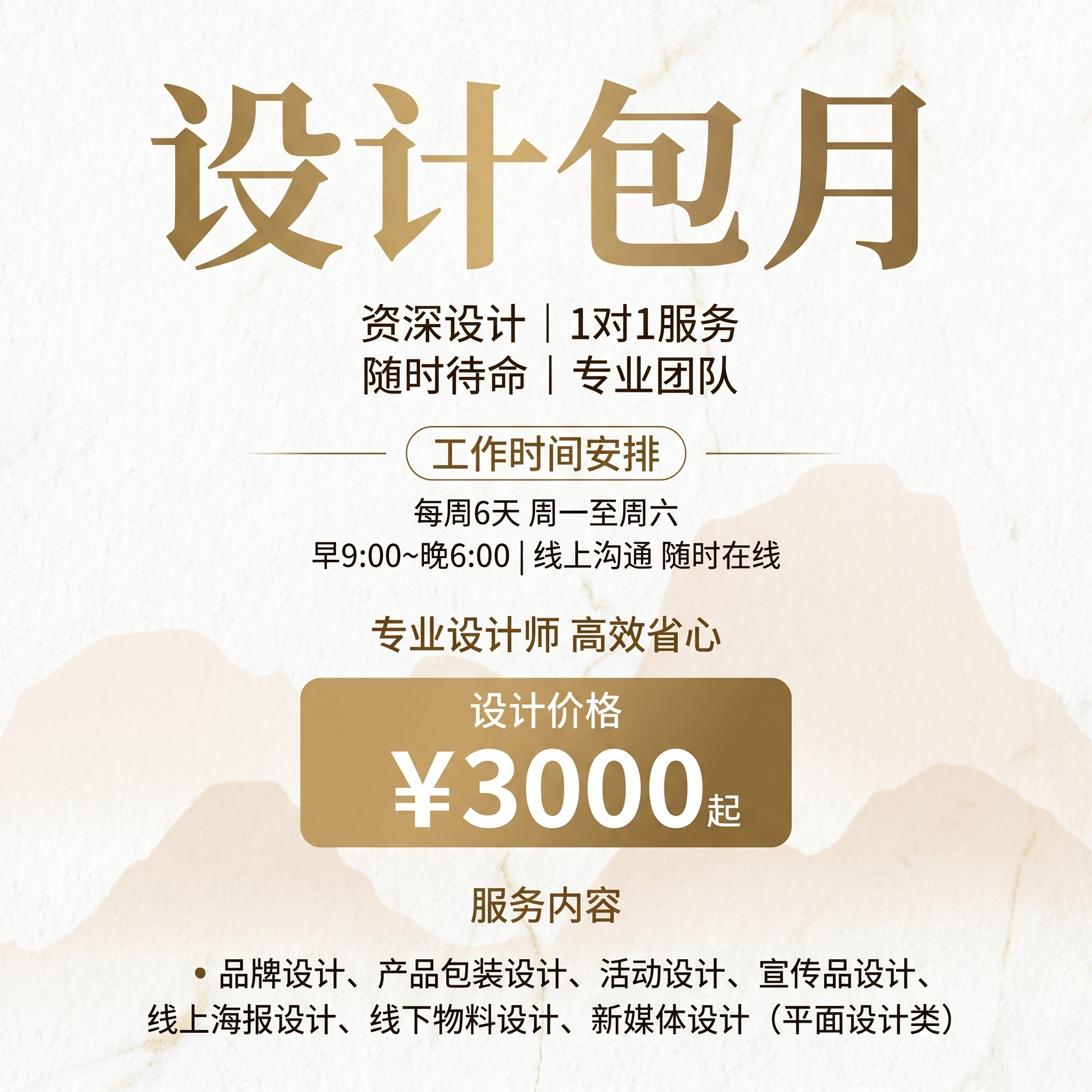 创意预览图