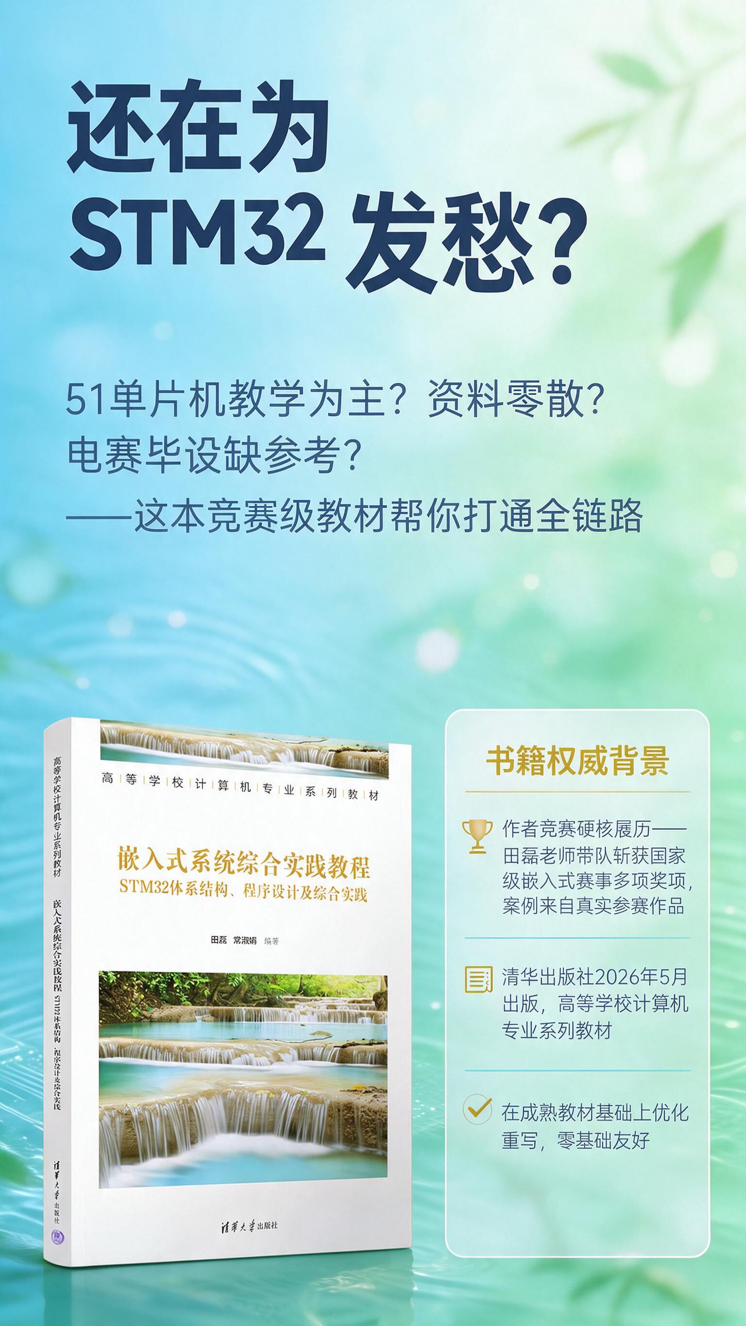 [画面] 基于参考图【图8】重新生成，保留原有的版式结构、标题… - 图片创意预览