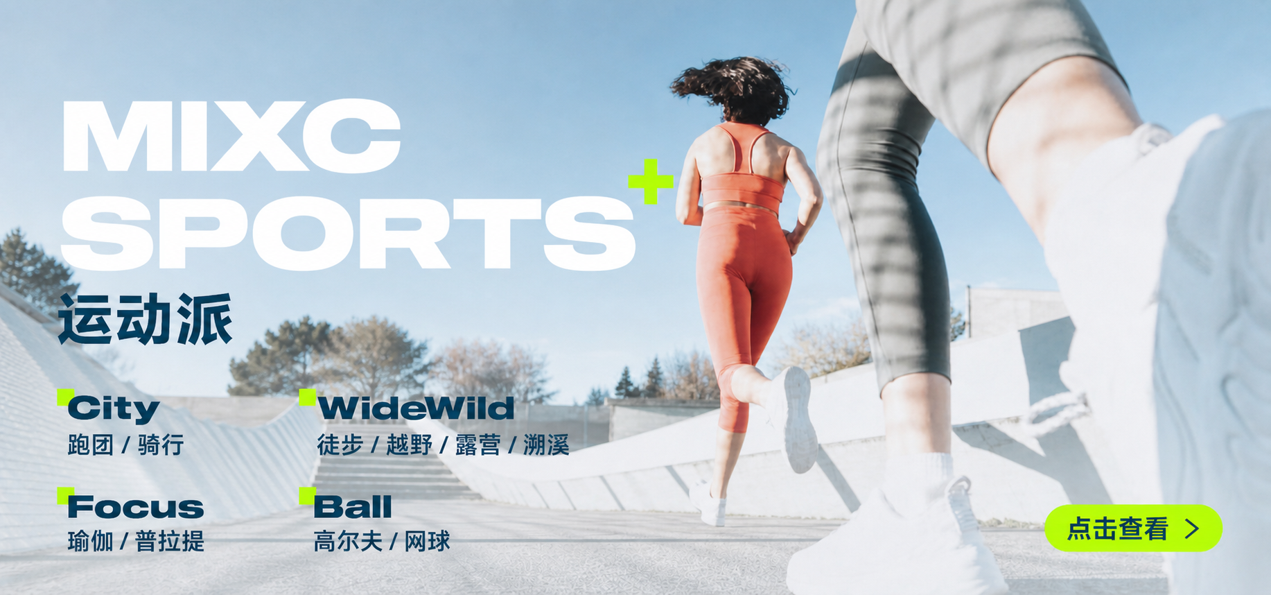 将整张图片的背景图（人物和场景部分）进行水平镜像翻转处理，文字… - 图片创意预览
