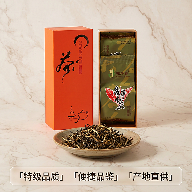 [主图 5] 金毫红品鉴款规格与服务落地。
[氛围风格] 中式禅意简约风格，整体保持一致
[画质] 商业摄影质感、光线柔和通透、产品清晰真实、画面干净高级。
[元素] 金毫红完整包装盒搭配独立两泡装茶包和干茶拼盘展示，浅米白大理石背景。保持所有产品外观（物理结构、材质质感、颜色）与输入产品图绝对一致，杜绝任何变形和色差，精细化处理。所有元素排布整齐，主体占比约65%；画面满屏无边框。
[光影] 均匀柔光，整体亮度一致，所有展示元素清晰可见，阴影柔和。
[配色] 橙红绿褐米白搭配，协调统一，干净高级。
[视角构图] 平衡构图，多元素分组展示，结构清晰，主次分明。
[文字版式] 画面底部设置半透明悬浮条，横向排列三个服务点：「特级品质」「便捷品鉴」「产地直供」，文字白色，简洁易读，不遮挡产品主体。
[比例分辨率] 1:1 比例，2k 分辨率；文字清晰锐利，画面超高清。
[负向提示词] 变形，水印，文字错乱，产品图模糊，背景杂乱，配色刺眼，牛皮癣，绝对化违禁词。