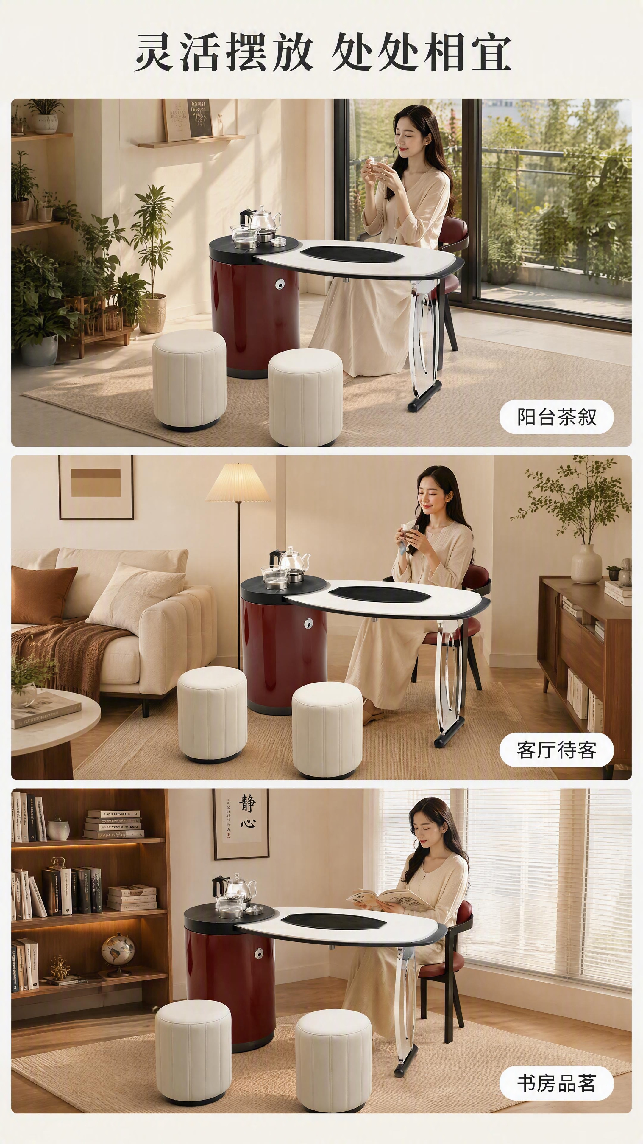 [第5张] 详情页使用场景-多空间适配展示。本张使用【图1】作… - 图片创意预览