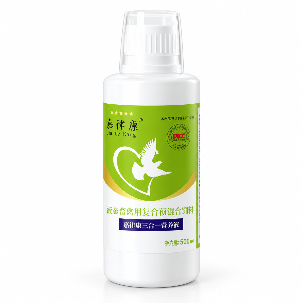 商业产品摄影，白色塑料瓶身，瓶身贴有绿色产品标签（标签内容参考… - 图片创意预览