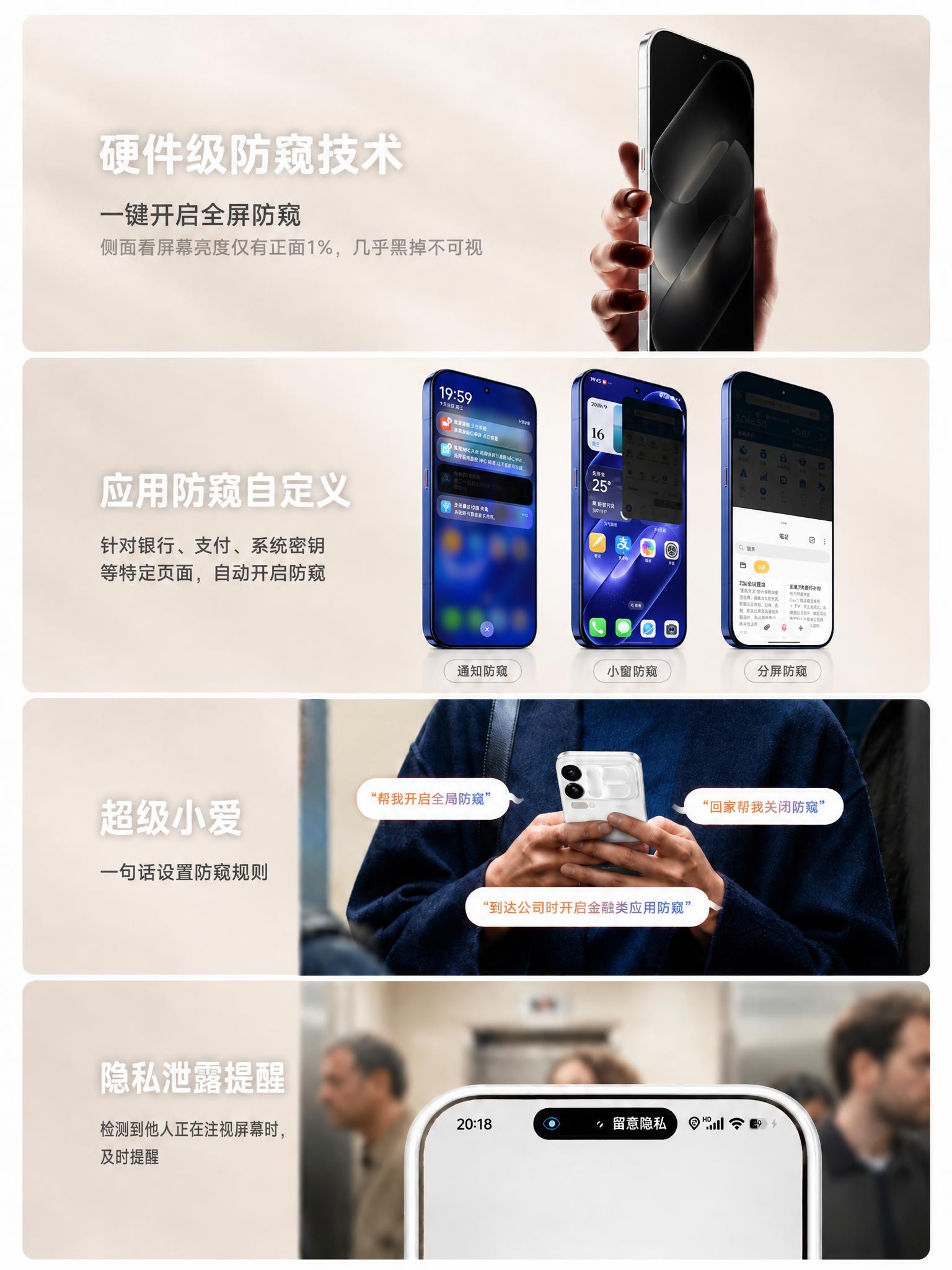 基于这张长图进行修改，保持整体布局、背景底色、所有文字风格和颜… - 图片创意预览