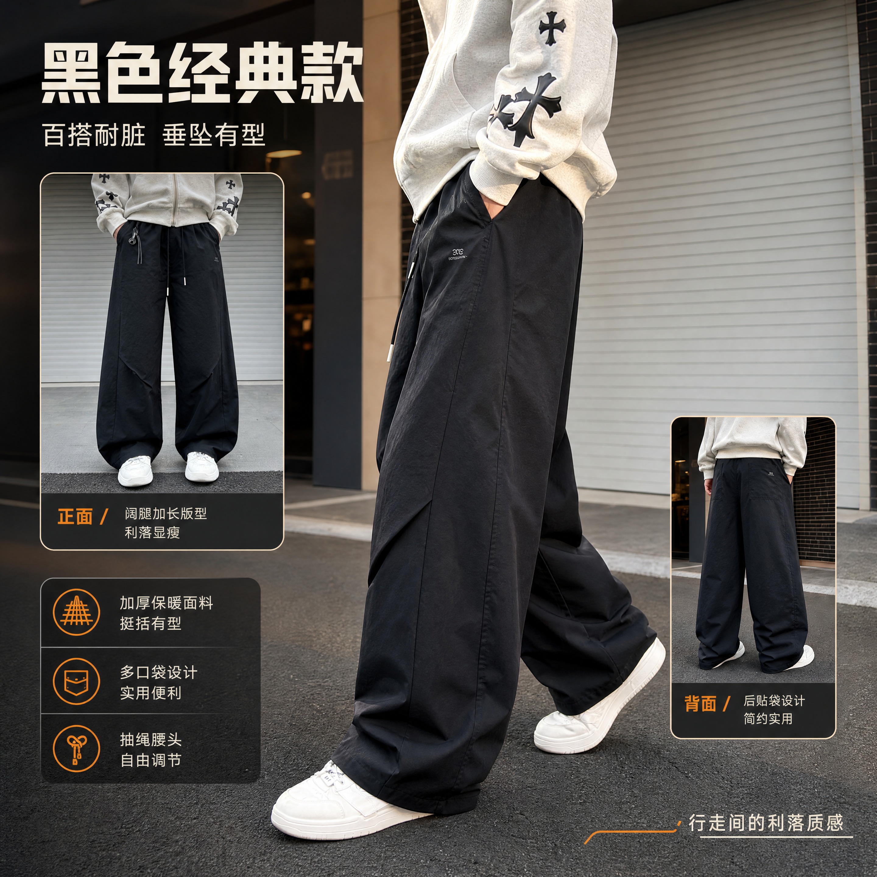 [商品] 使用【图7】【图8】【图9】【图10】黑色冬季加长棉… - 图片创意预览