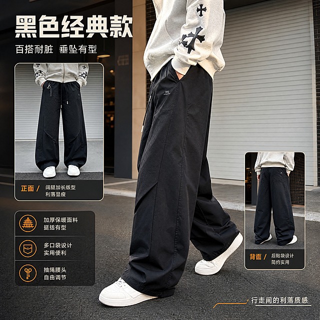 [商品] 使用【图7】【图8】【图9】【图10】黑色冬季加长棉裤模特图；商品处理：保留抽绳腰头、侧口袋、后贴袋、阔腿加长版型、小Logo标识、黑色面料颜色和纹理；自然去除杂乱褶皱，理顺裤腿垂坠感，增强面料纹理、缝线、抽绳五金质感，不改变版型和结构。
[画面] 目标：黑色模特场景穿搭页，主画面为城市街头模特侧面行走姿态展示黑色棉裤垂坠感，左上角小图为正面角度，右下角小图为背面后口袋展示，一主两辅构图，产品占画面75%，背景为卷帘门+现代建筑街景冬日暖光。
[视觉] 套系策略：风格=城市机能风高级商业摄影；标题字=粗黑体现代无衬线；正文字=简洁无衬线体；主色=深炭灰；背景延展=基于深炭灰做深浅层级、同色渐变和城市街景质感；强调色=暖橙色，仅用于小面积图标、引线和标签；标题色=米白色；正文色=浅暖灰；组件=圆角深色信息卡、细线引线；光影=冬日侧前暖柔光。
[文字] 画面上方主标题"黑色经典款"，副标题"百搭耐脏 垂坠有型"，右下角小标注"行走间的利落质感"；文字横向排版，不遮挡裤型主体。
[规格] 图片比例1:1方版，4K，避免变形、错字、文字过小、颜色改变、版型失真、冷蓝背景、极限词。