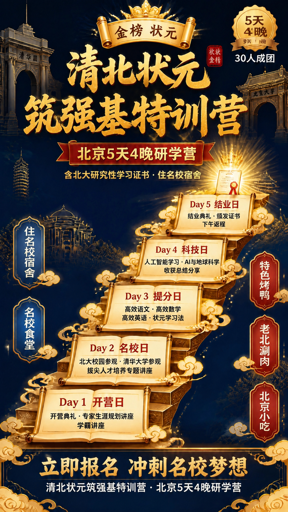 稿定 AI 图片作品 - 图片创意预览
