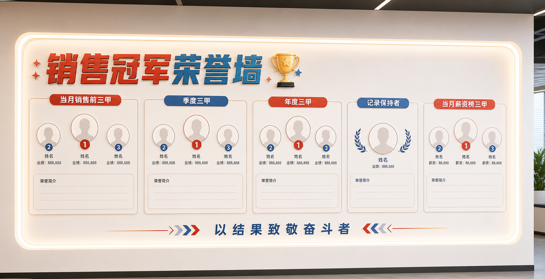 创意预览图