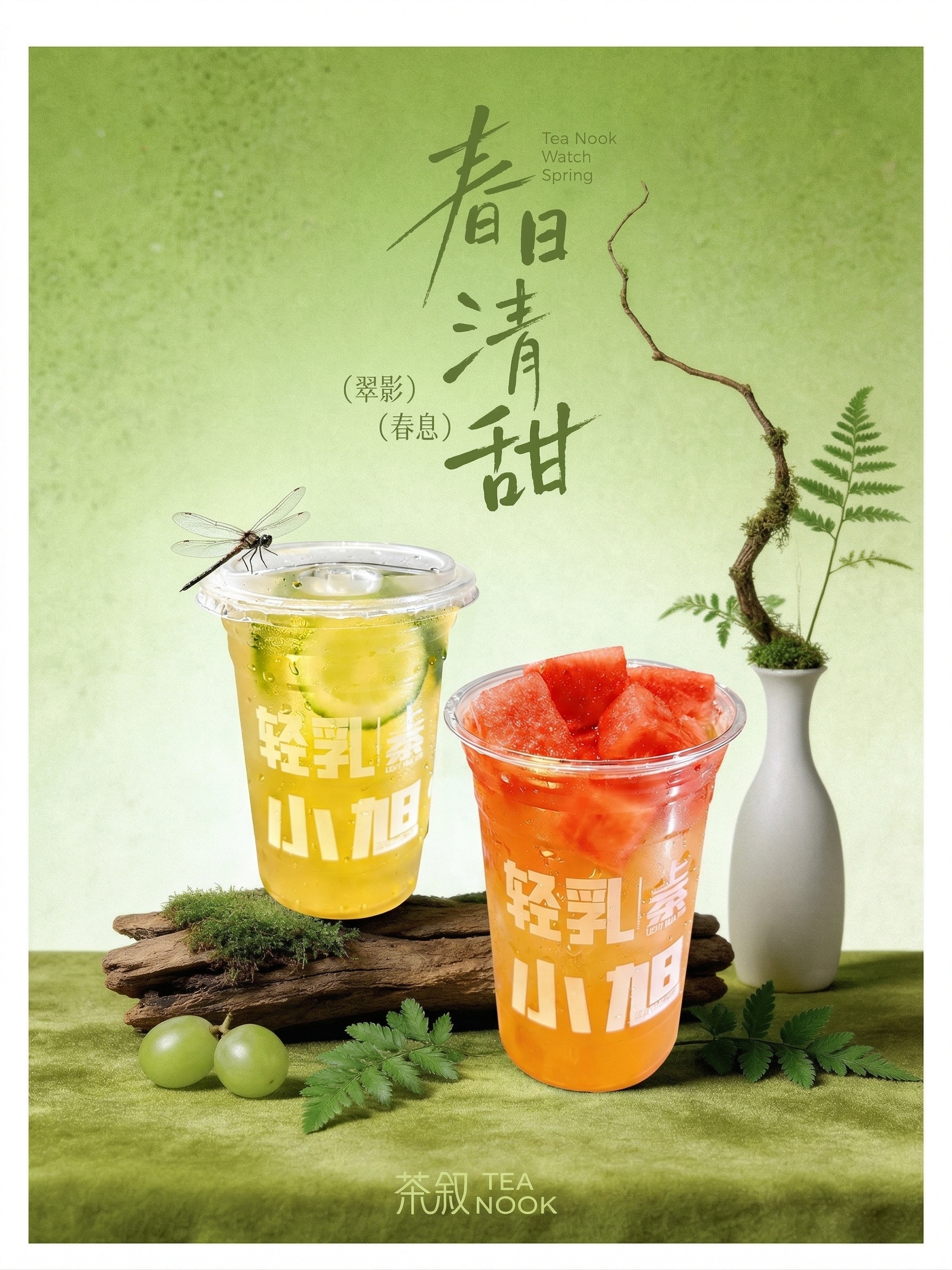 创意预览图