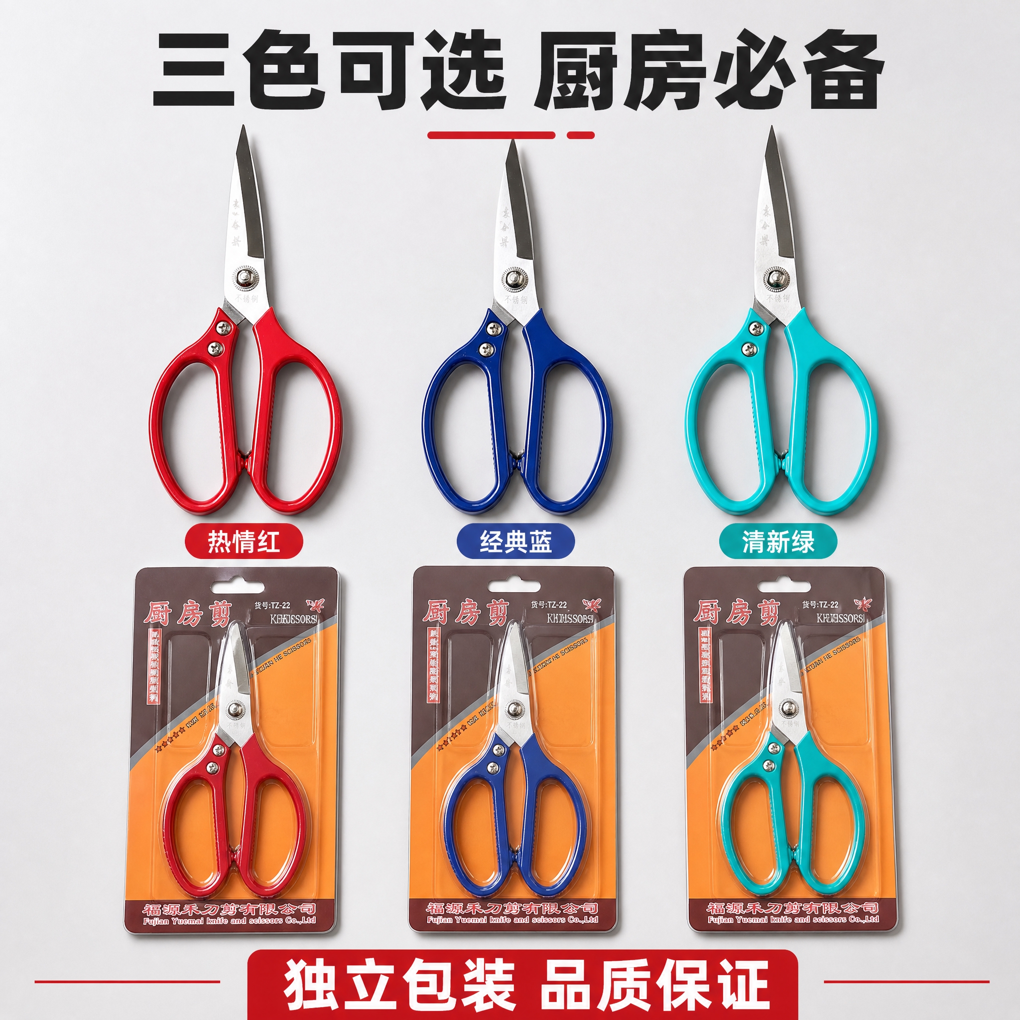 [主图-3] 多色SKU展示+包装全家福，展示三色可选和产品包… - 图片创意预览