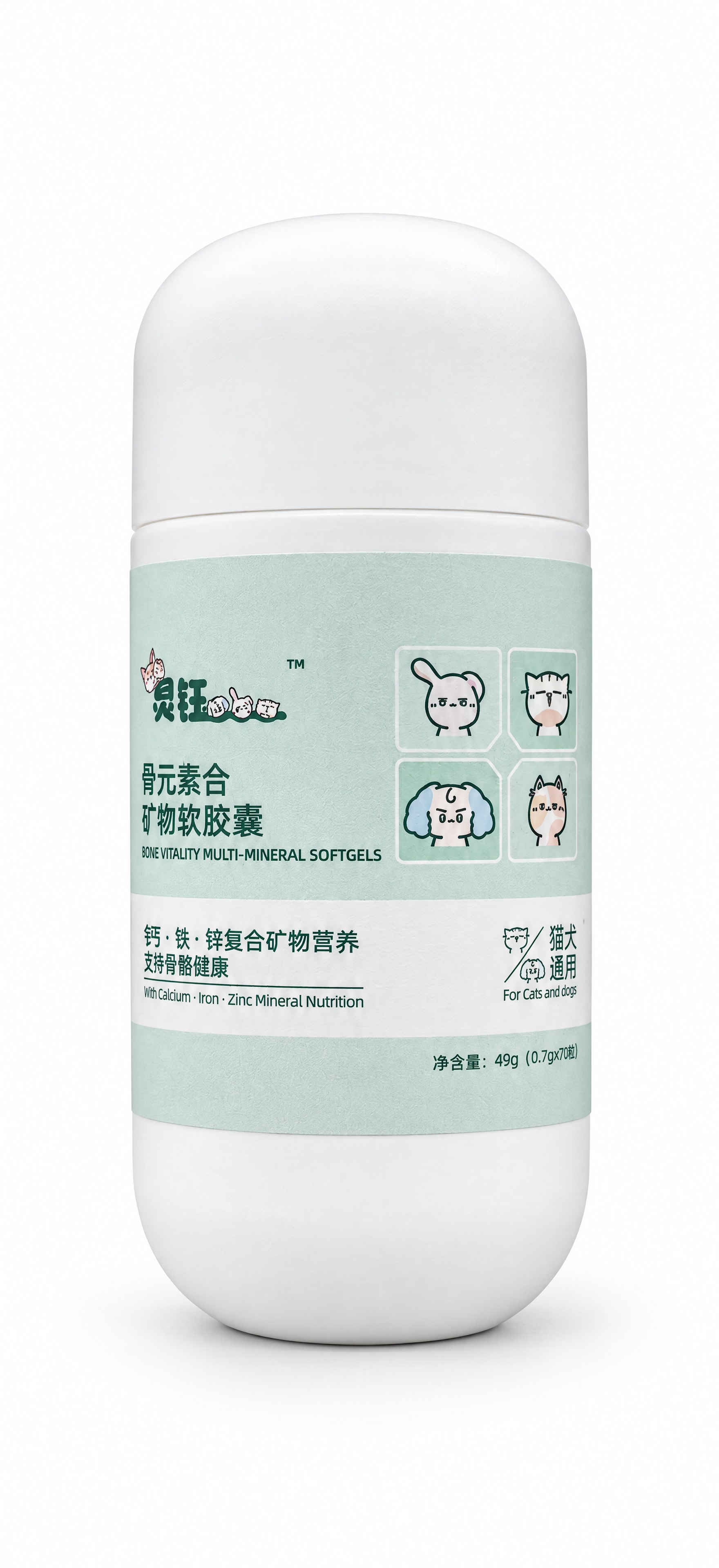 对这瓶宠物矿物软胶囊进行产品级商业渲染，校正偏黄色调，还原干净… - 图片创意预览