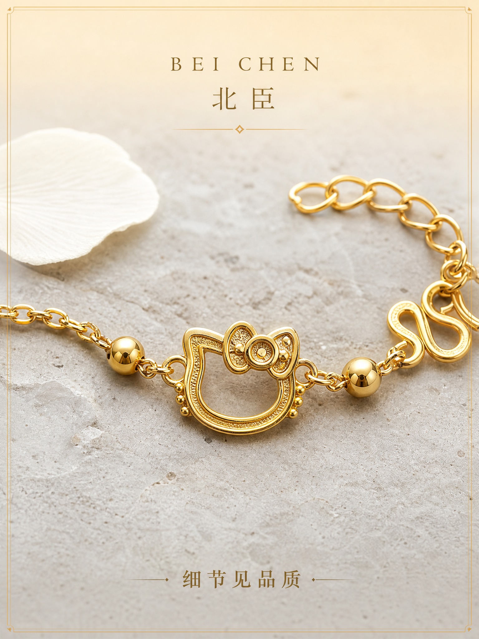 [主图-3] 黄金Hello Kitty手链 细节特写 猫头工… - 图片创意预览