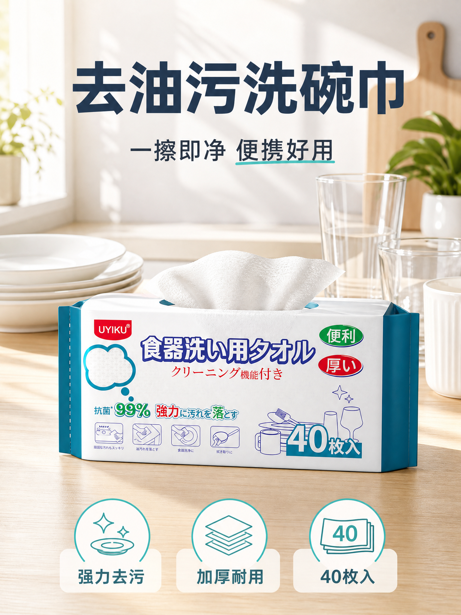 [主图-1] 首图洁净感与购买欲，产品识别与第一印象，3:4竖… - 图片创意预览