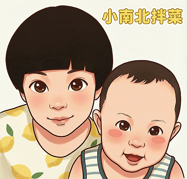 把小南北拌菜放在右上角