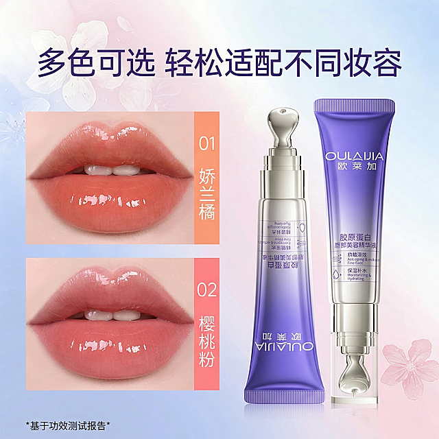 [垫图] https://gdesign-dam-hz.dancf.com/35895953394882697/59b17f2673f34bd6b7890dd48441b3f7.jpg
[主图主题] 多色可选唇部精华SKU展示
[氛围/风格] 舒适简约 干净通透
[画面元素] 采用上下两宫格拼图，每个宫格放置对应色号的唇部试色特写，产品实物放置在画面右侧居中位置，整体背景为浅粉蓝渐变，光影统一柔和
[配色色系] 主色调：浅粉蓝渐变，辅助色：娇兰橘 / 樱桃粉 两种唇色，产品紫银色
[文字版式] 每个试色框右侧标注对应色号名称 "01 娇兰橘" "02 樱桃粉"，浅彩色底白色字，保持画面干净；主标题 "多色可选 轻松适配不同妆容" 深紫色细无衬线字体悬浮顶部，排版简洁规整
[比例分辨率] 1:1 比例 2k分辨率