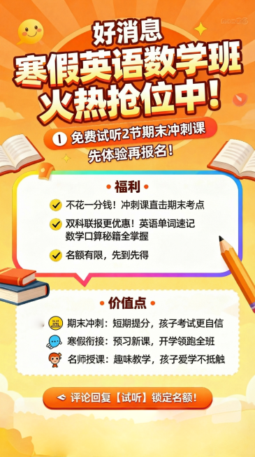 预览效果