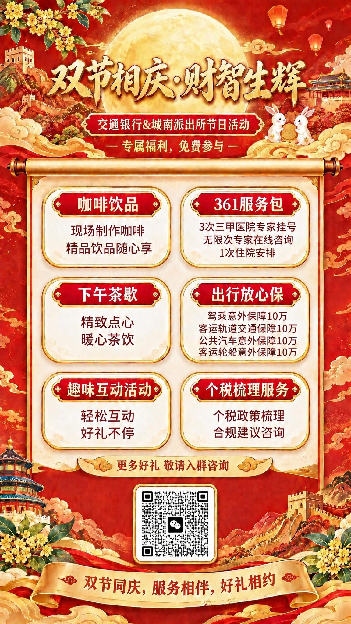 稿定 AI 图片作品 - 图片创意预览