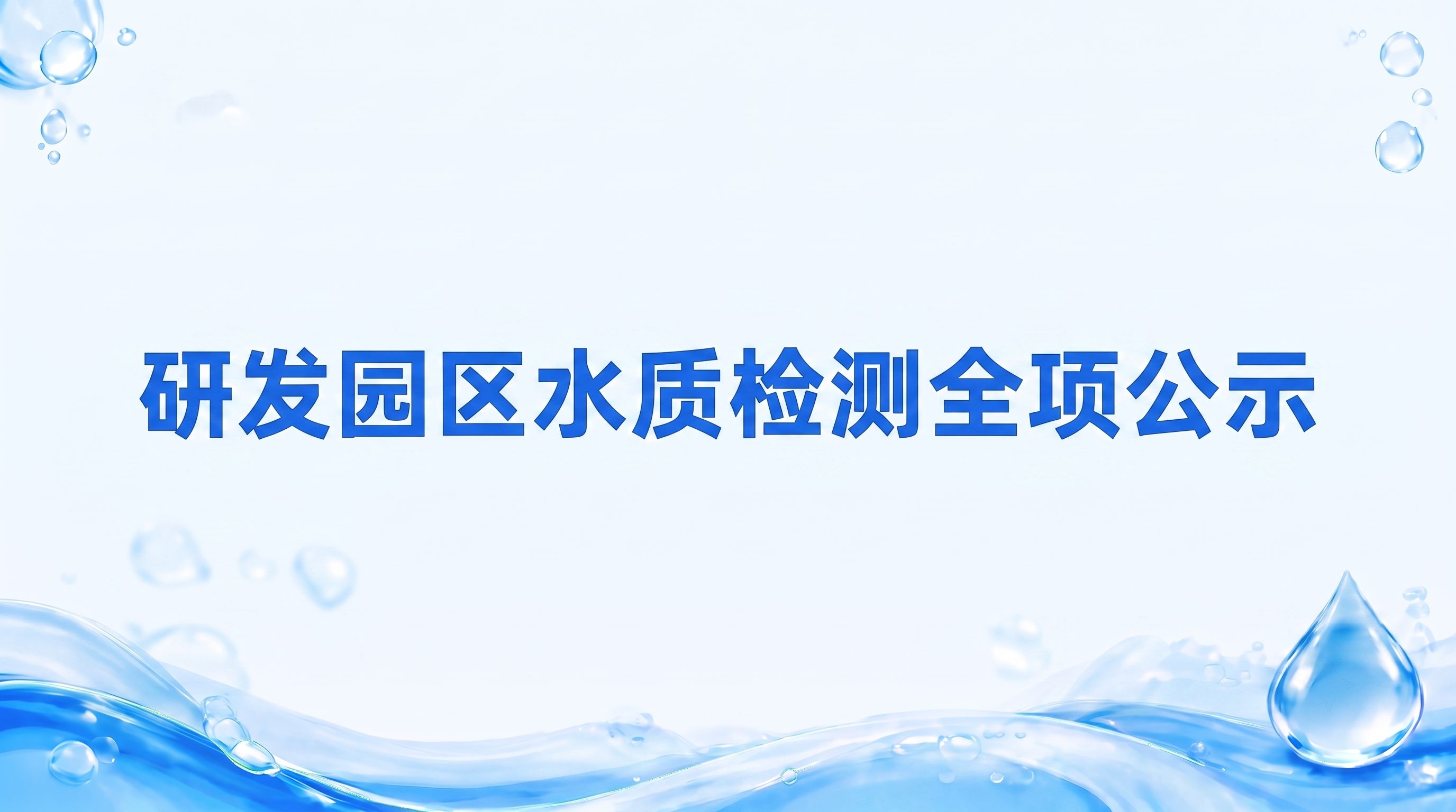 把这个图变动更清爽一些，只有标题即可 - 图片创意预览