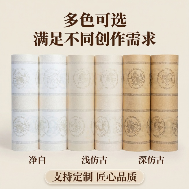 [主图 5] SKU全家福展示，展示所有现有不同颜色款式的长卷宣纸。[氛围/风格] 整齐清晰，直观明了，国风干净质感。[画面元素] 将深仿古、浅仿古、白色三种不同色调的宣纸卷整齐排列展示，保留每个款式预览效果