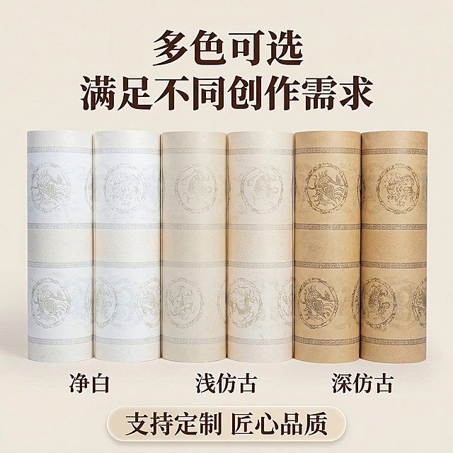 [主图 5] SKU全家福展示，展示所有现有不同颜色款式的长卷宣纸。[氛围/风格] 整齐清晰，直观明了，国风干净质感。[画面元素] 将深仿古、浅仿古、白色三种不同色调的宣纸卷整齐排列展示，保留每个款式原有的纹理和纹样，背景干净统一，方便顾客挑选。[配色色系] 背景浅米色，产品保持原有宣纸色彩，文字深棕色。[视角构图] 平视，整齐排列，全部完整展示。[文字版式] 顶部标题“多色可选 满足不同创作需求”，每个款式下方标注对应颜色名称“深仿古/浅仿古/净白”，字体清晰，不遮挡产品主体，底部添加半透明悬浮条标注“支持定制 匠心品质”。[比例分辨率] 1:1比例，2k分辨率。保持产品纹理样式和原图一致。